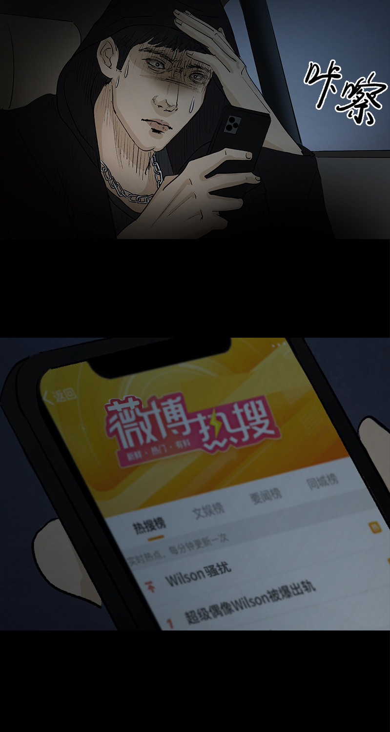 第4话 项炼4