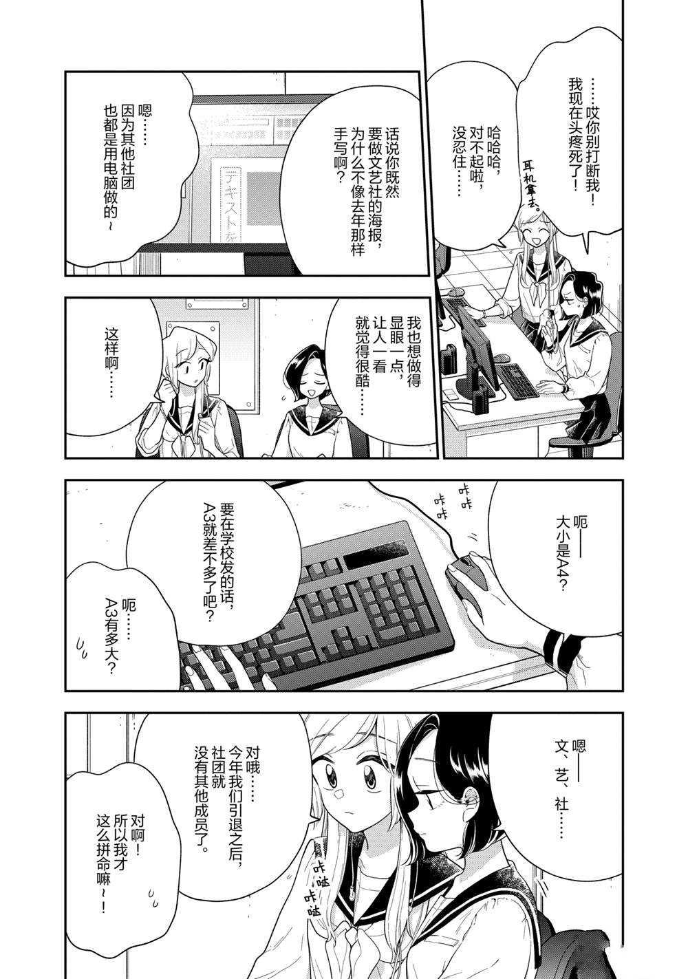第119话2