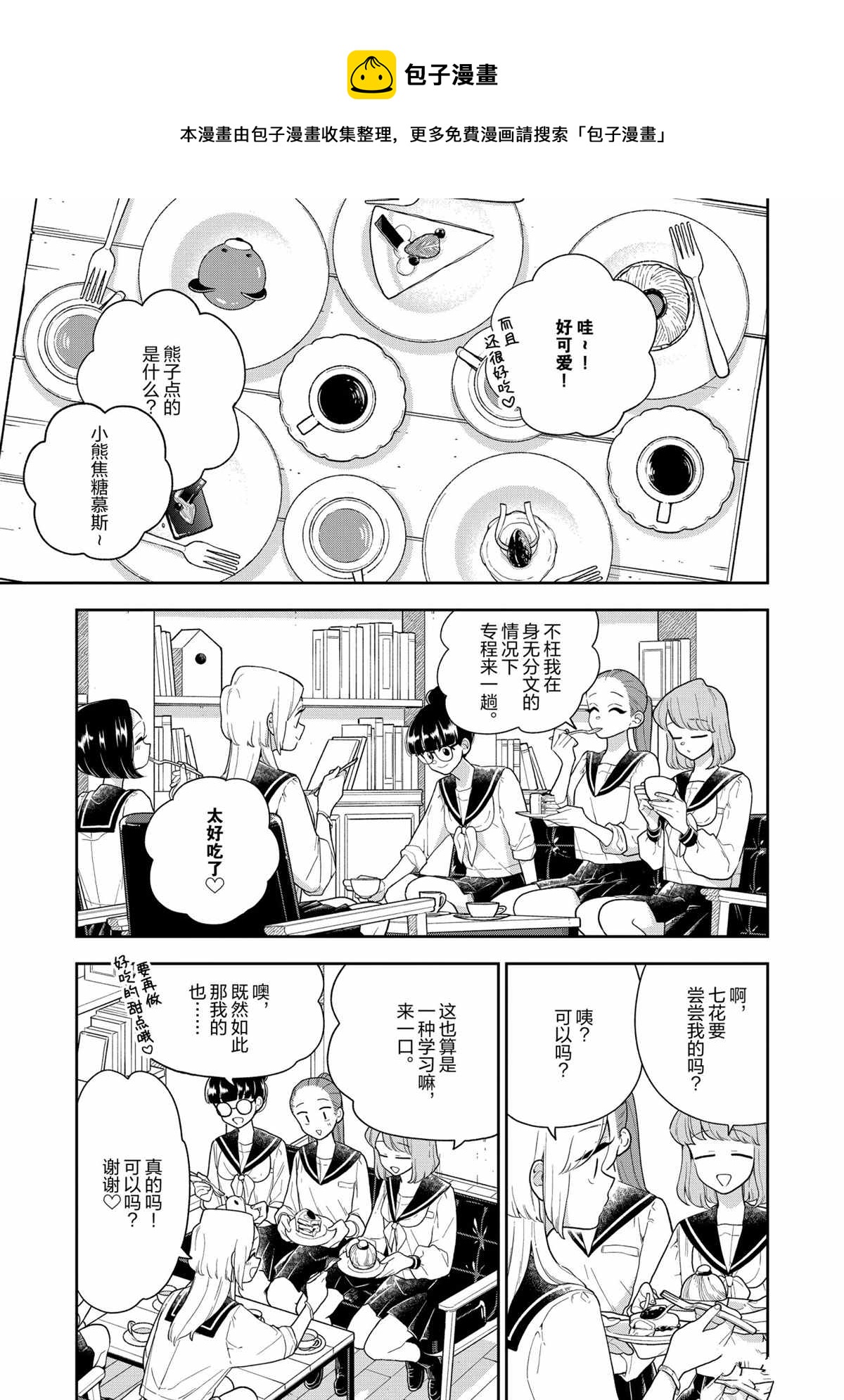 第122话0