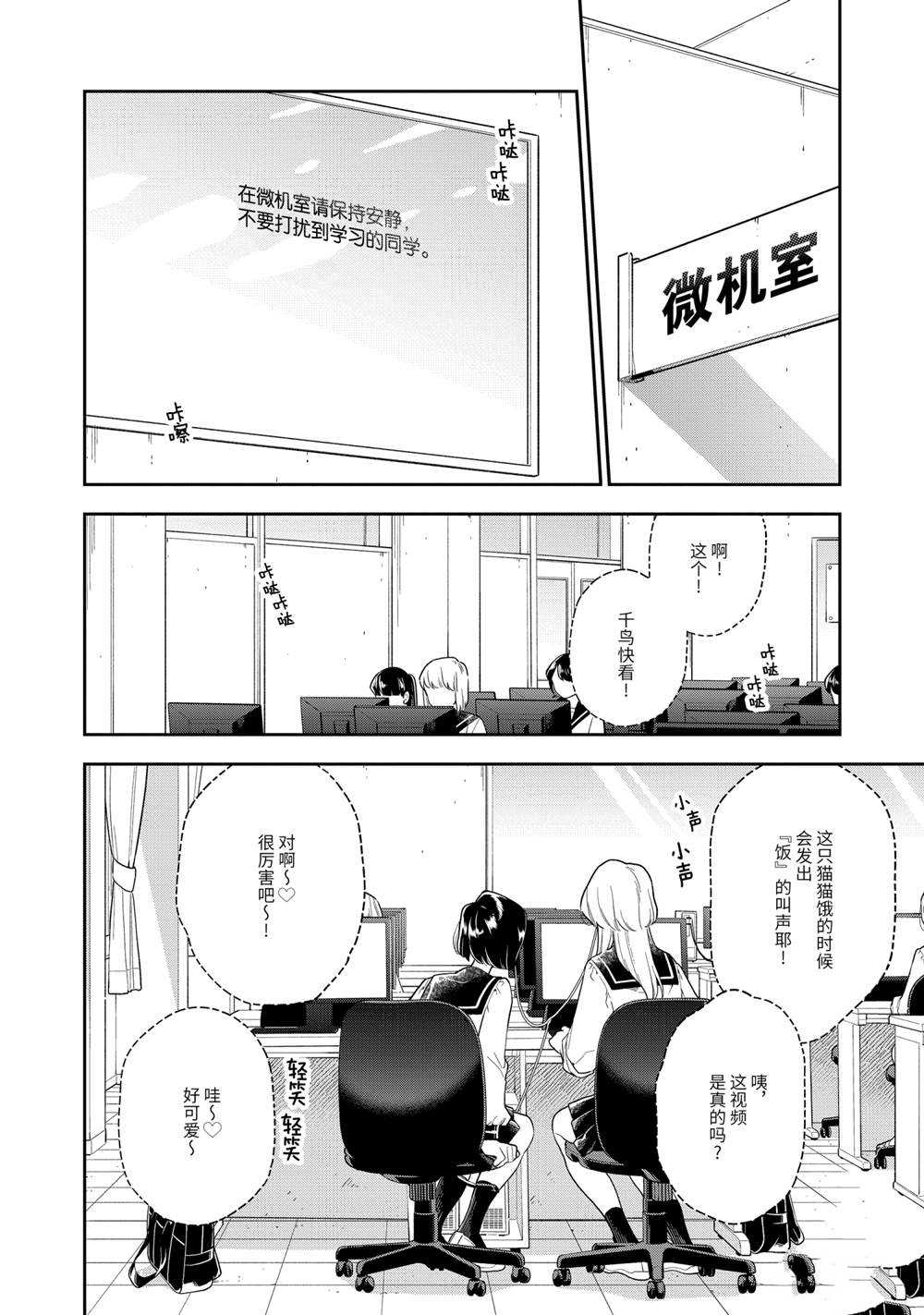 第119话1