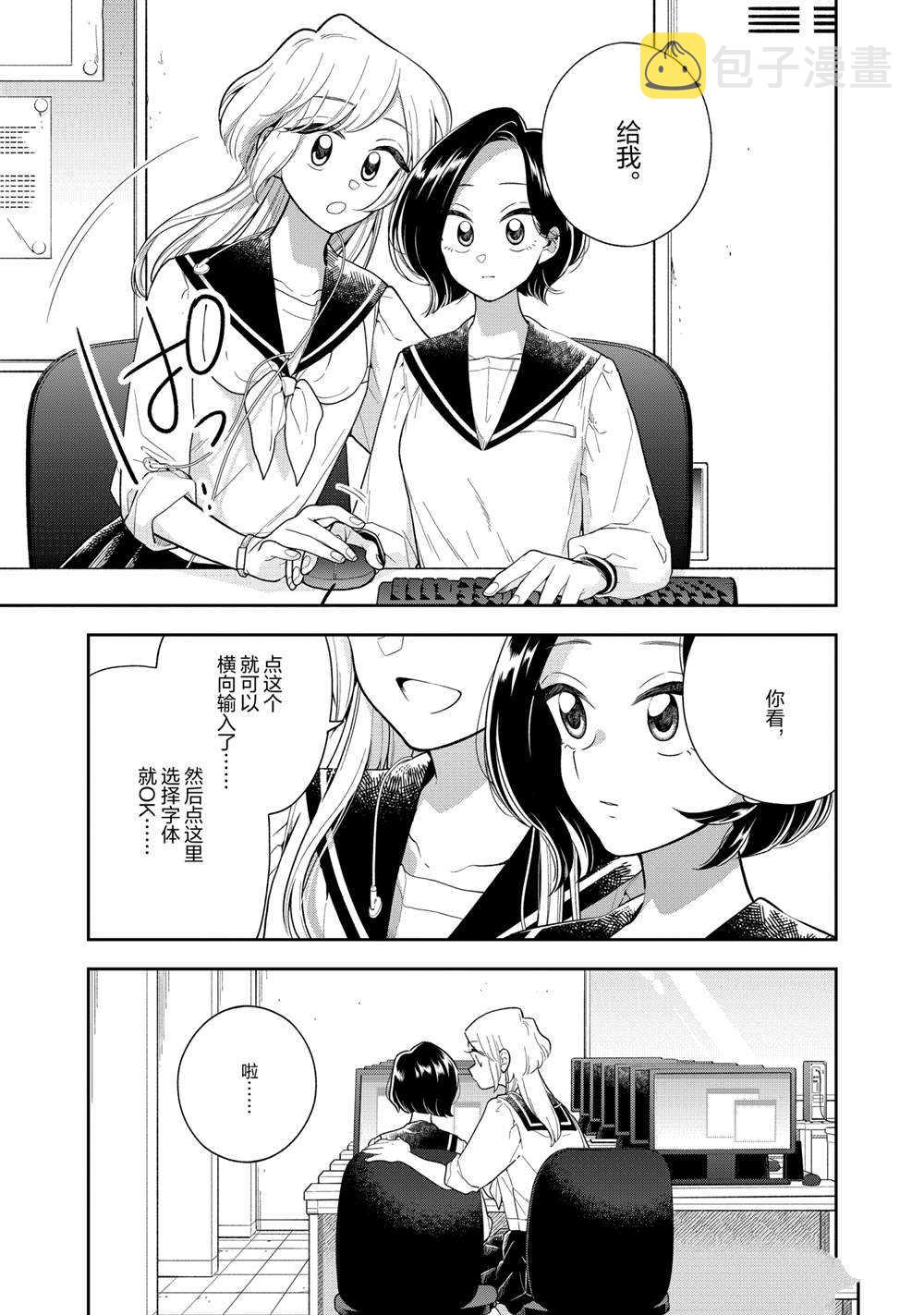 第119话4