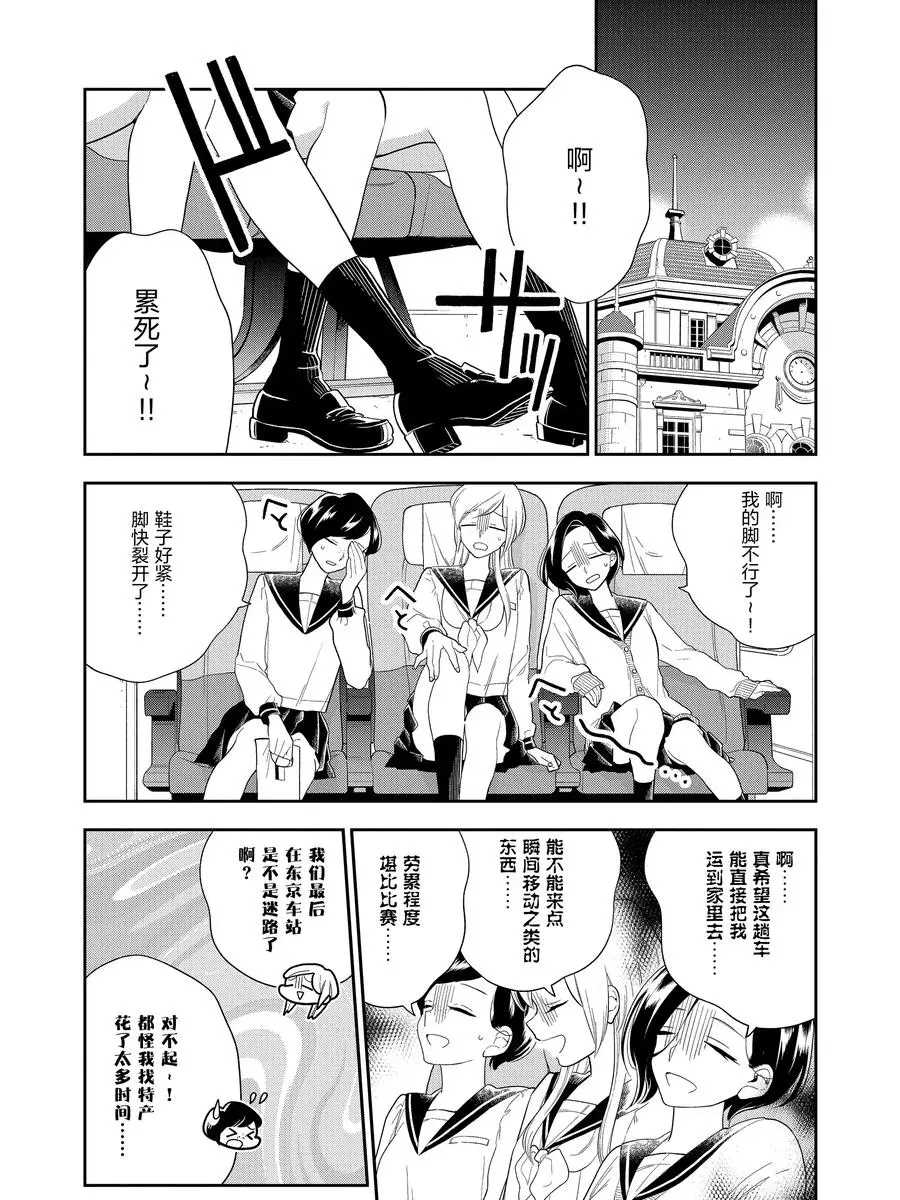 第92话1