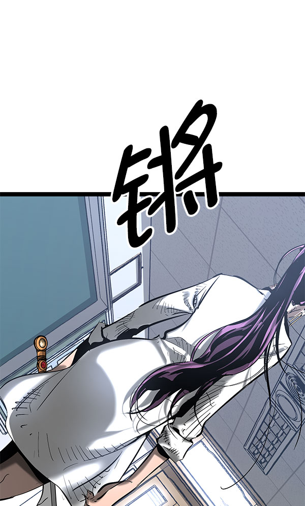 高三物理第二学期教学工作计划漫画,第77话2图
