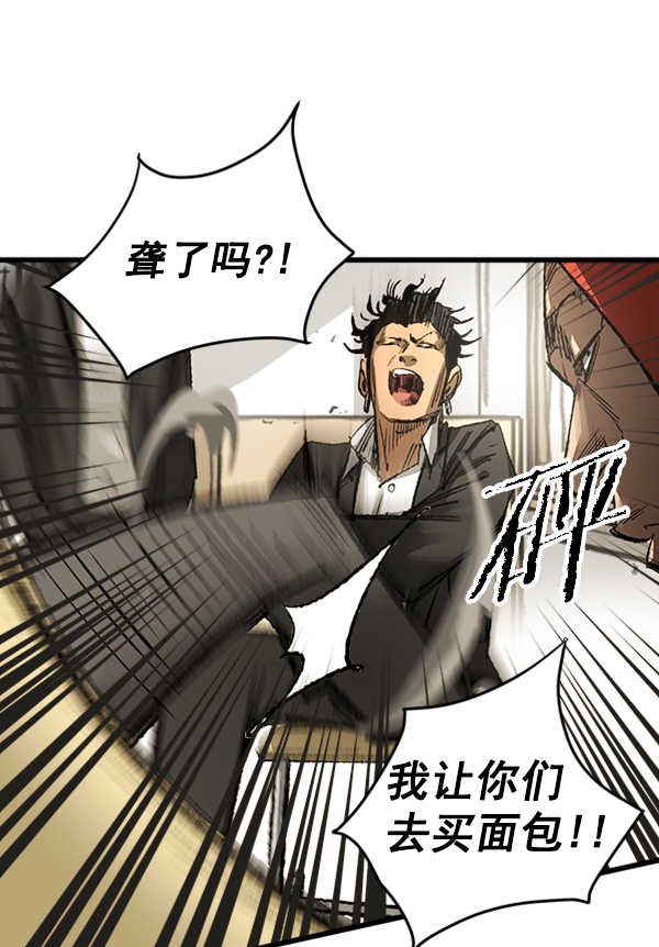 高三无味是哪部电影漫画,第6话5图