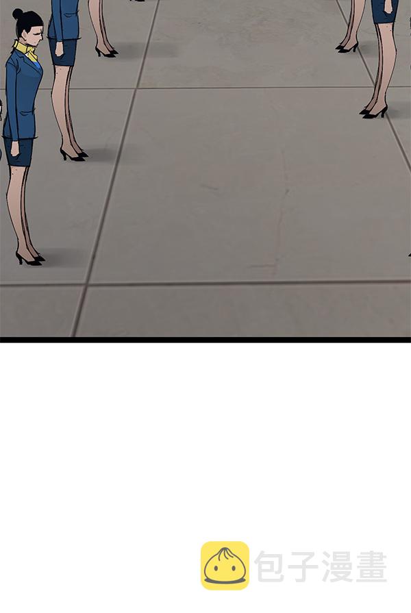 第105话2