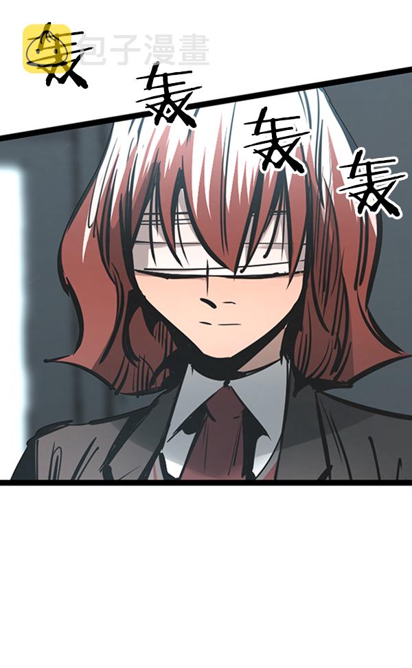 高三武汉二调2025漫画,第57话4图