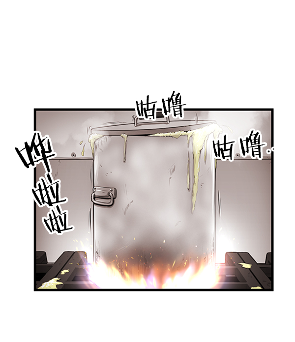 高三物理电学知识点漫画,第17话2图
