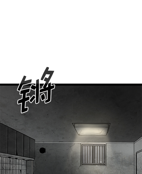 高三物理光学知识点总结漫画,第141话2图