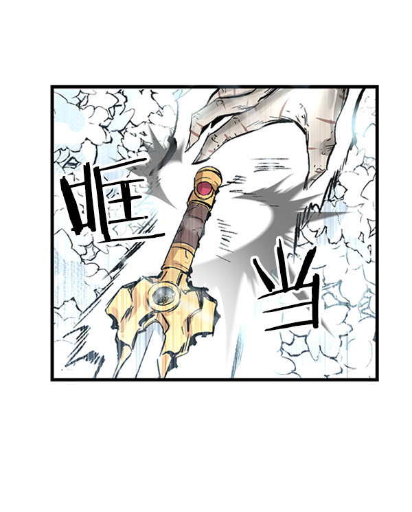 高三武汉四调2025数学解析漫画,第24话5图