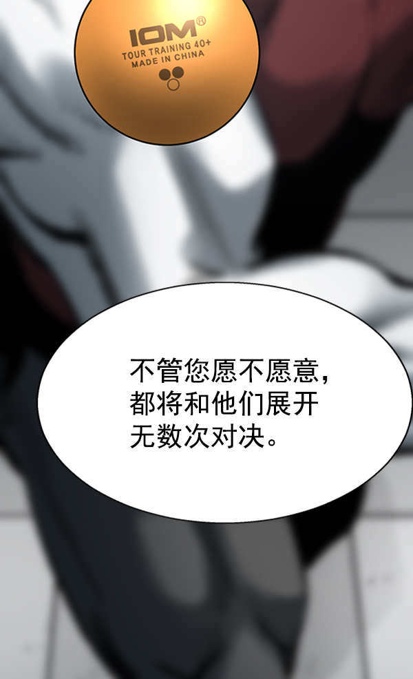 高三570到600分难吗漫画,第34话5图