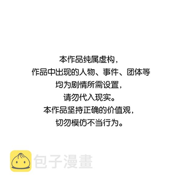 高三物理光学知识点总结漫画,第149话1图