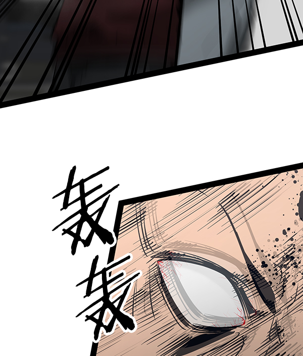 高三物理培优辅差工作总结漫画,第102话4图