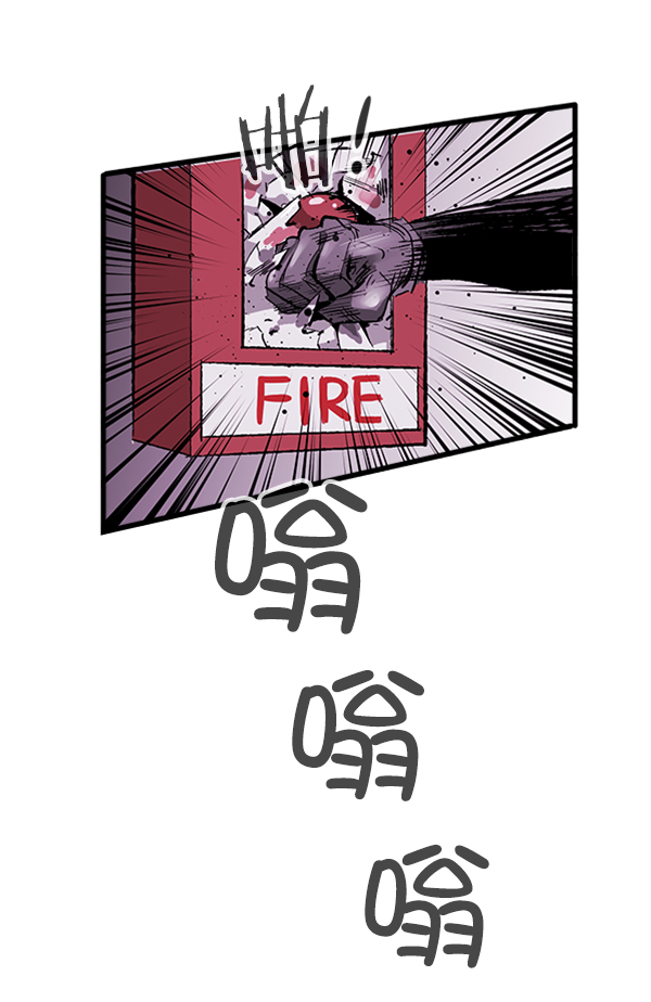 高三物理静悟指导漫画,第15话3图