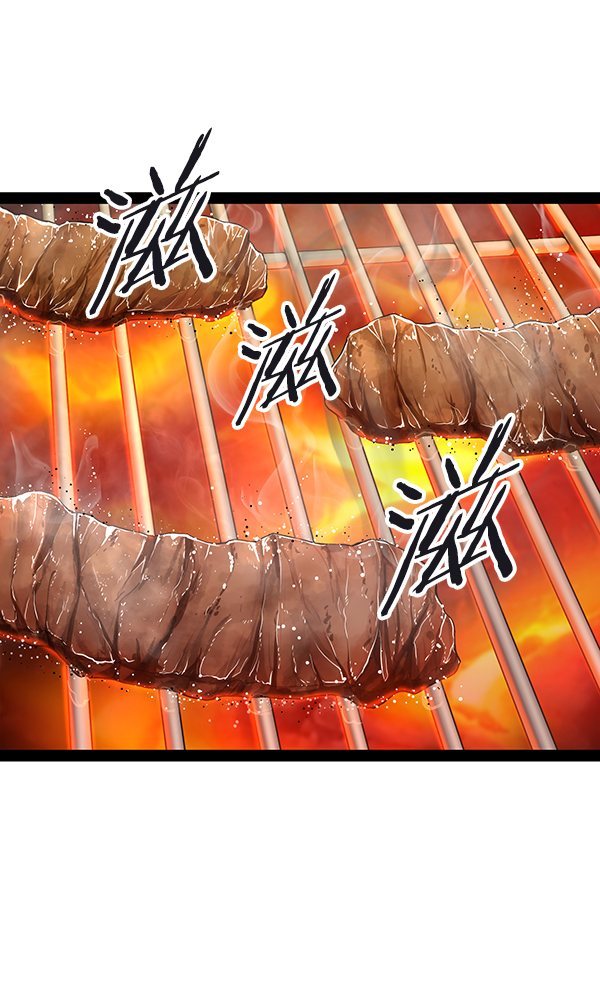高三570到600分难吗漫画,第95话4图