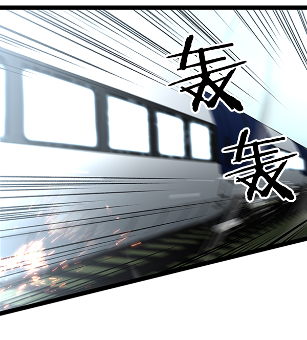 高三寄语或鼓励的话漫画,第56话3图