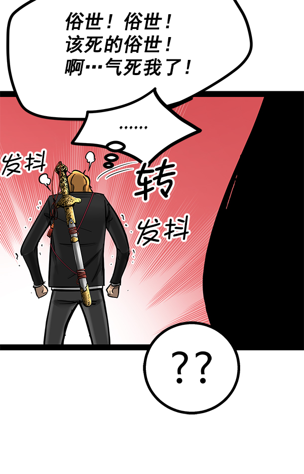第91话0