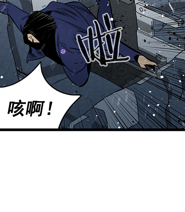 高三武汉四调2025数学解析漫画,第58话5图