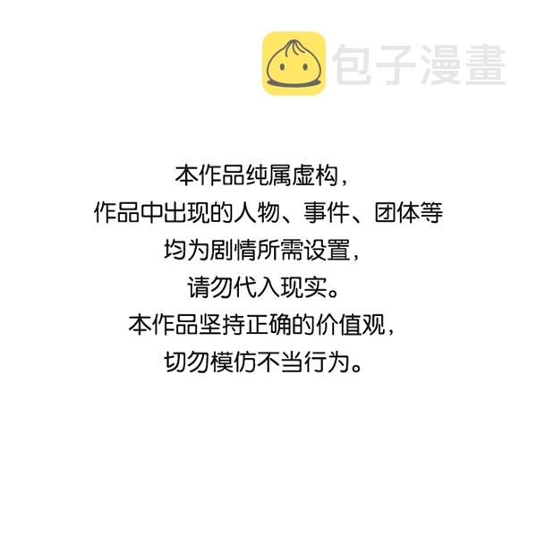 高三物理光学知识点总结漫画,第97话1图