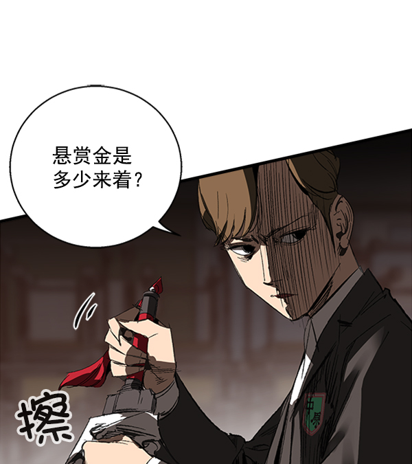 高三物理静悟指导漫画,第11话3图