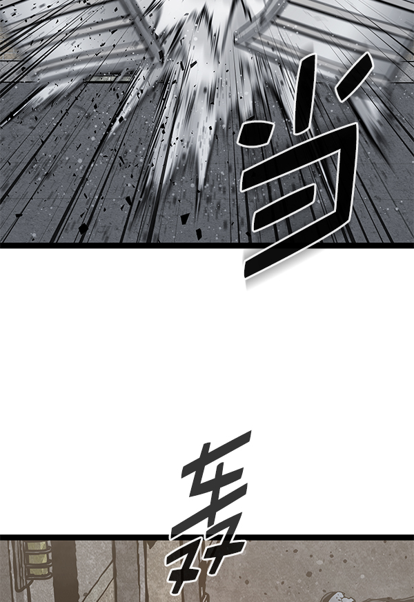 高三无聊漫画,第133话5图