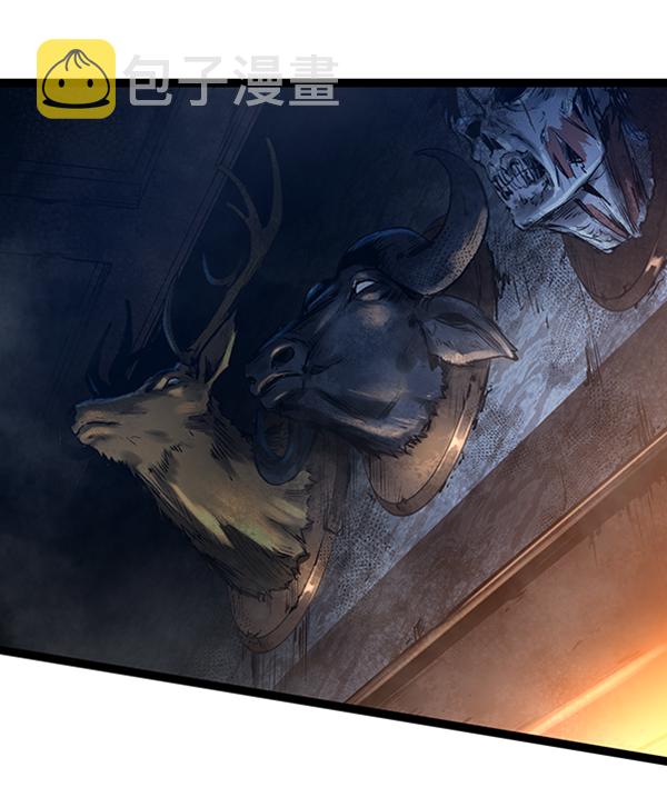高三物理静悟指导漫画,第38话3图