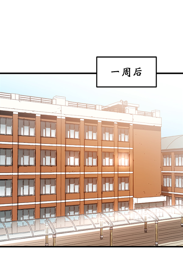 高三物理电学知识点漫画,第14话2图
