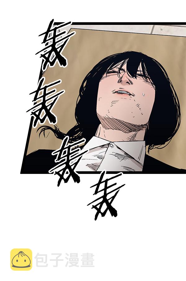 高三无味是哪部电影漫画,第104话5图