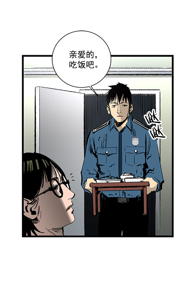 高三武汉四调2025数学解析漫画,第26话5图