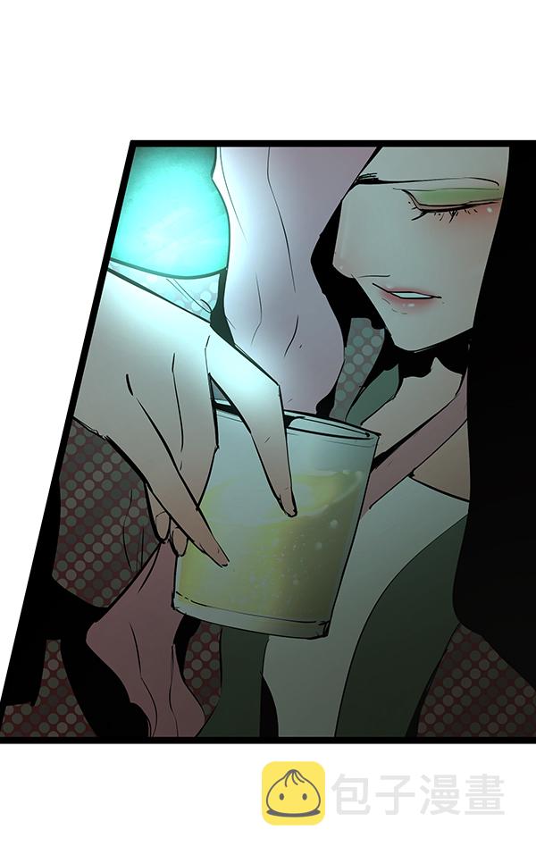 高三寄语或鼓励的话漫画,第150话3图