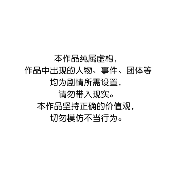 高三570到600分难吗漫画,第152话1图