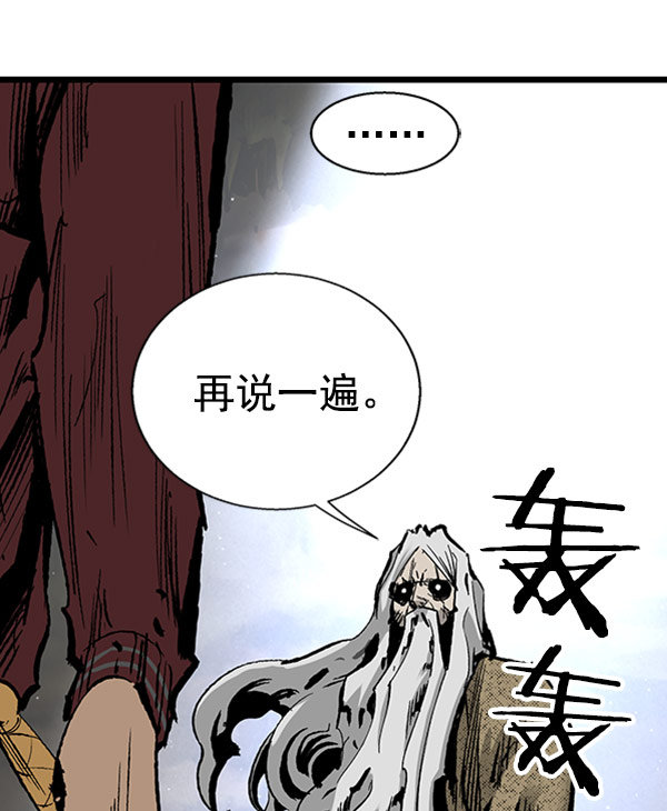 高三570到600分难吗漫画,第25话4图