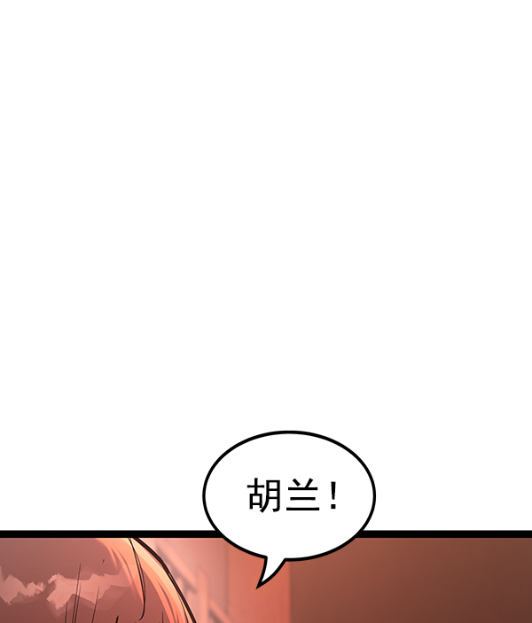 高三学生焦虑厌学心理疏导漫画,第115话4图