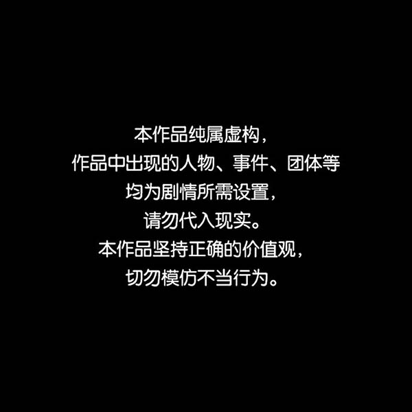 高三物理光学知识点总结漫画,第112话1图