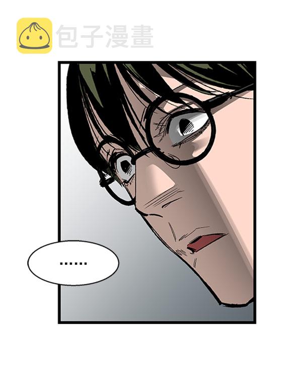 高三无锡卷生物答案漫画,第27话4图
