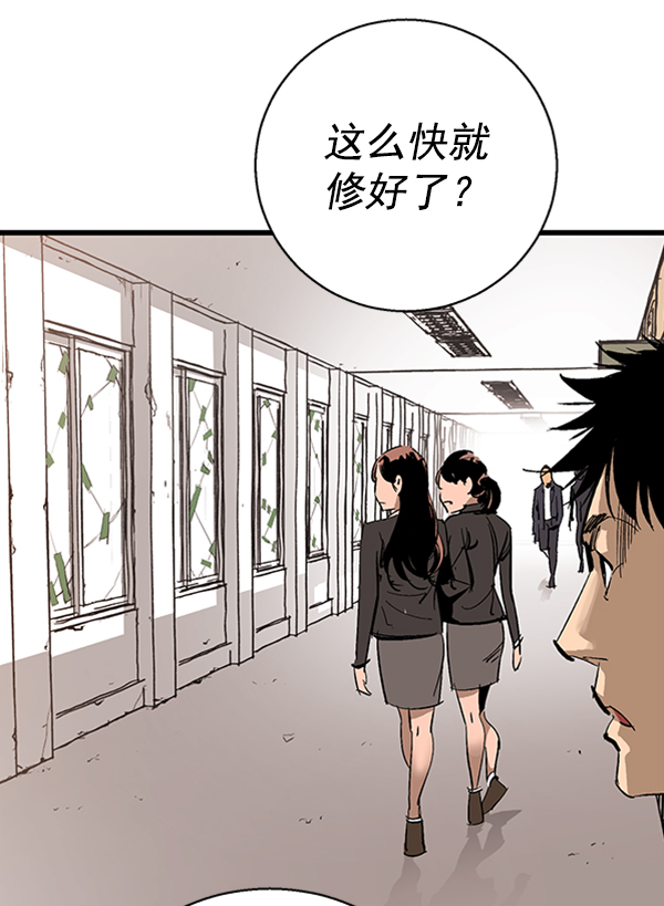 高三物理电学知识点漫画,第14话3图