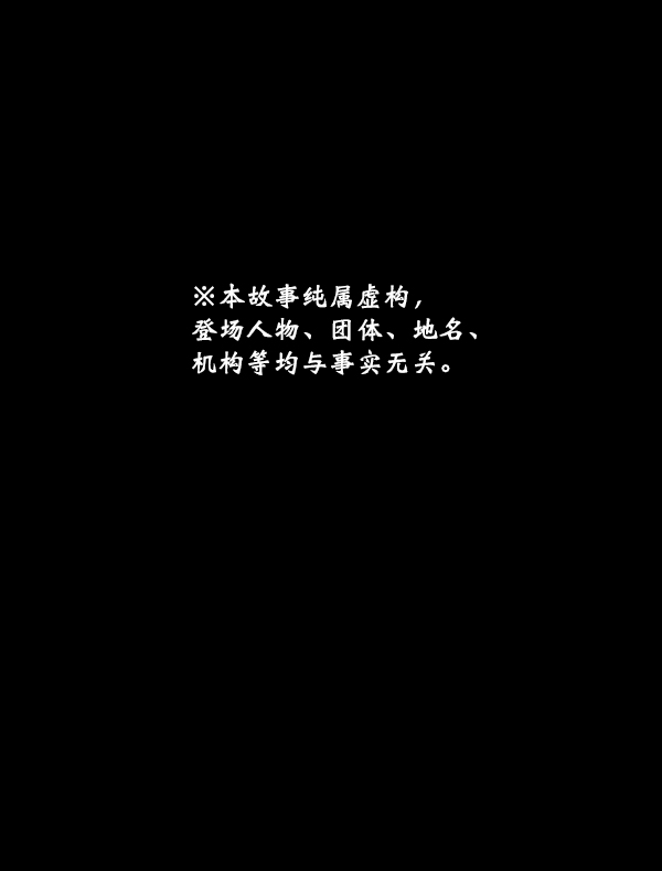 高三物理光学知识点总结漫画,第1话2图