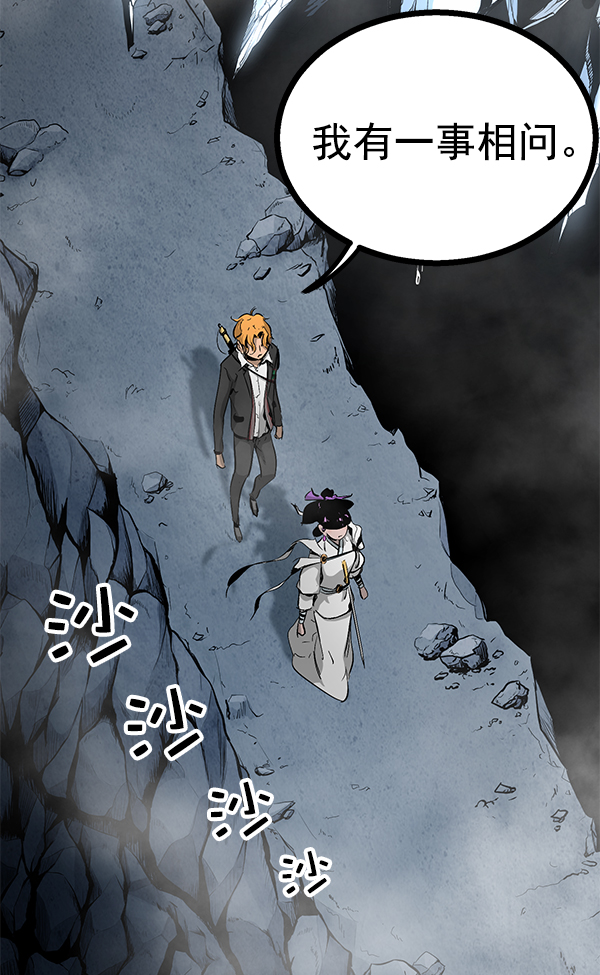 高三物理二轮复习计划漫画,第80话3图