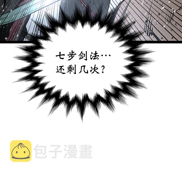 第49话4