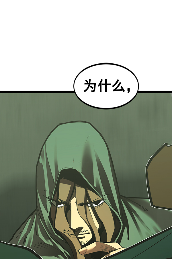 高三物理光学知识点总结漫画,第149话2图