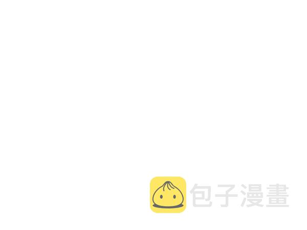 高三570到600分难吗漫画,第43话2图