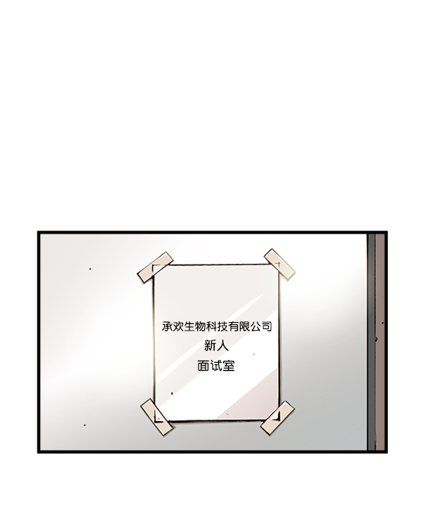 高三补脑食谱一览表漫画,第2话2图