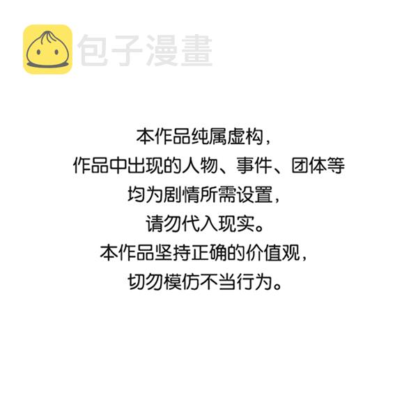 高三物理静悟指导漫画,第137话1图