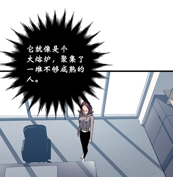 高三570到600分难吗漫画,第9话4图