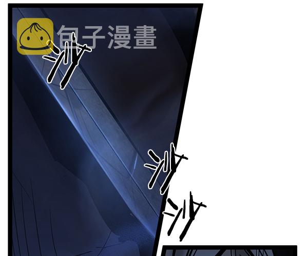 高三武汉四调2025数学解析漫画,第71话5图