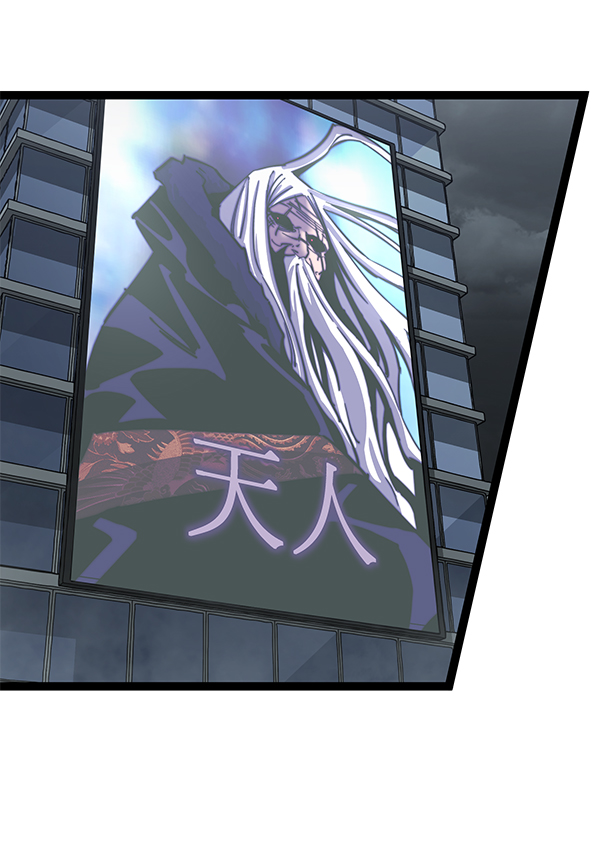 高三无忧无虑的日子漫画,第135话4图