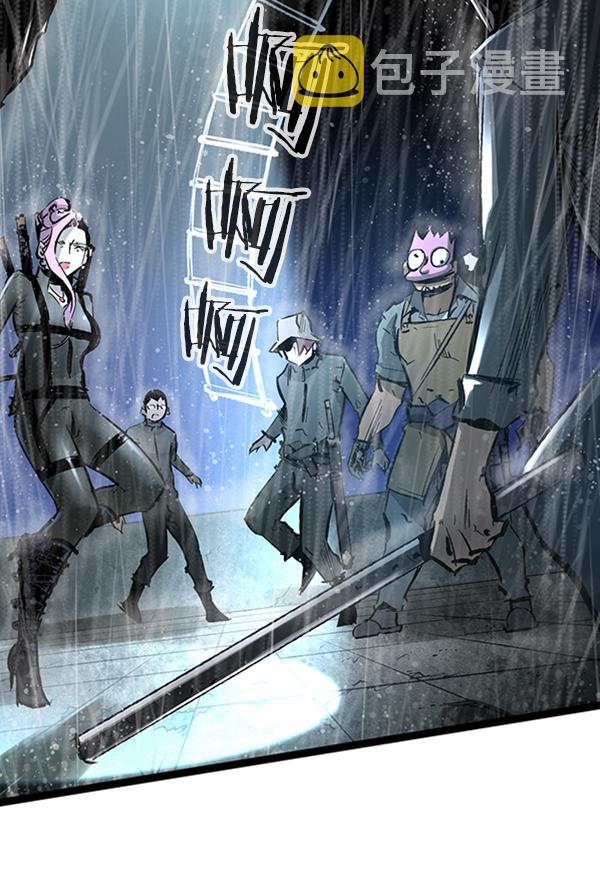 高三无忧无虑的日子漫画,第39话3图