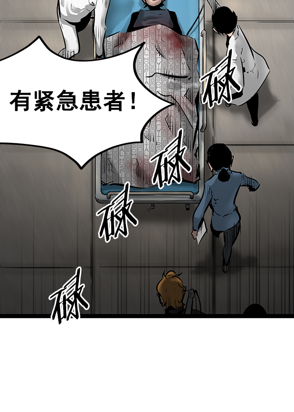 第63话3