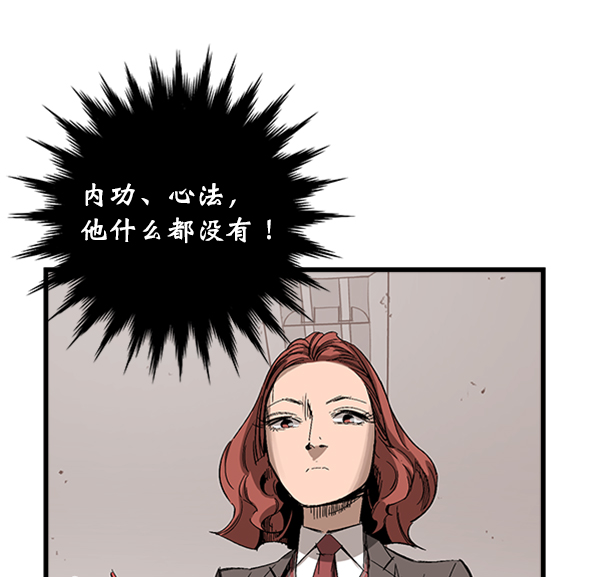 高三570到600分难吗漫画,第10话5图