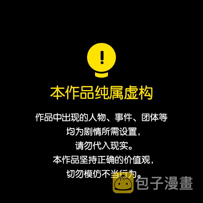 高三物理静悟指导漫画,第11话1图