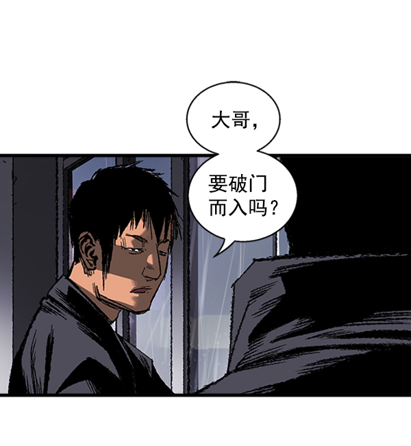 高三570到600分难吗漫画,第4话5图
